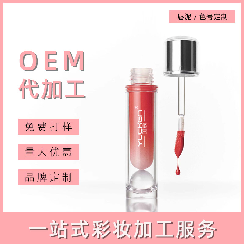 广东唇泥代加工